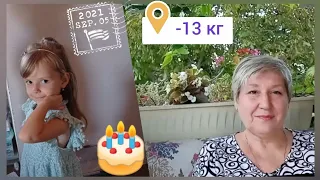 Похудела на 13 кг! ♥️👌Салат из печёных овощей🍅🌶️🍆🧅🧄