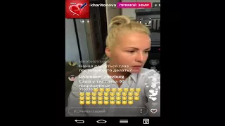 Саша Харитонова прямой эфир 11 09 2017 дом2 новости 2017
