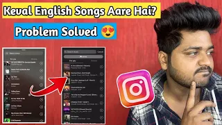 Instagram Story me hindi song nahi aa rahi hai | instagram english songs problem solved 2023