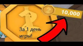 Новый способ фарма монет в мм2 НА ТЕЛЕФОНЕ АНДРОИД!10к монет в день!Мм2 новый способ 2022