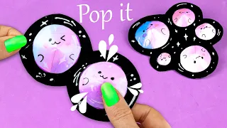 Антистресс игрушка Пупырка своими руками Pop it fidget из бумаги