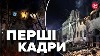 ⚡️Приліт по ЖИТЛОВОМУ КВАРТАЛУ / Є поранені / РФ атакувала Харків БАЛІСТИКОЮ