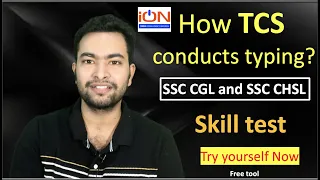 Skill Test of SSC CGL and SSC CHSL complete information| How TCS conducts typing Test| Try yourself