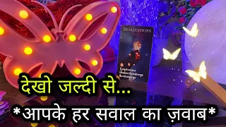 💛 UNKI CURRENT TRUE FEELINGS HIS/HER CURRENT FEELINGS- CANDLE WAX HINDI TAROT READING TODAY TIMELESS