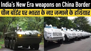 India’s New Era weapons on China Border