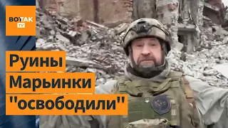 Z-военкоры радуются "освобождению" стертой с лица земли Марьинки