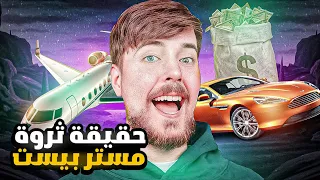 ازاي تحقق مليار دولار مش من اليوتيوب ؟!