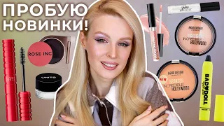 Первые впечатления | Rose Inc, Nars, Belor Design, Tammy Tanuka, Erborian