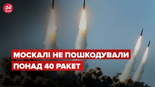 🔴 Що відомо про масштабні нічні обстріли України?