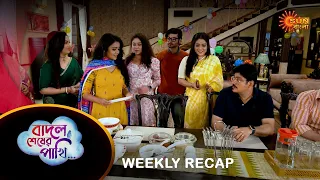 BadalShesherPakhi - Weekly Recap | 25 DEC- 30 DEC |  Sun Bangla TV Serial | Sun Bangla Serial