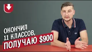 Неудобные вопросы людям без высшего образования