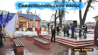 Шуя. 3-я годовщина возвращения Крыма Севастопольский вальс