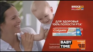 Новый телеканал BRIDGE TV РУССКИЙ ХИТ + Реклама и Часы (11.09.2017)