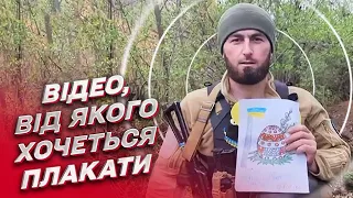 🙏 До сліз... Захисники відповіли на дитячі послання і привітали із Великоднем