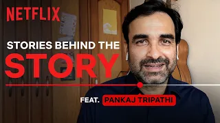 How Cinema Inspires Pankaj Tripathi | Stories Behind the Story | Just A Story Away
