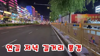 연길 저녁 길거리 풍경 시원한 초여름 밤 자전거 로드뷰 무편집 원본 중국 연변 中国延边延吉夜间街景