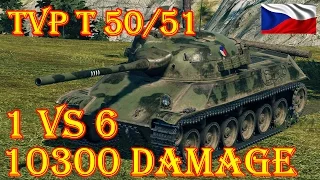 TVP T 50/51  1 VS 6, 8 Kills, 10.3k Damage  Serene Coast World of Tanks