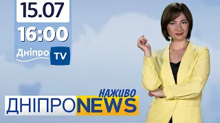 Новини Дніпро NEWS 16:00 / 15 липня 2021