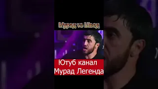 Мурад Легенда просто ждите, уже скоро !!!