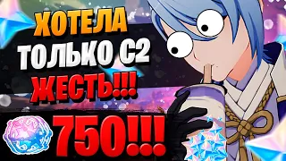 ЭТО ТОЧНО НЕ С2, ЭТО БАН! | ОТКРЫТИЕ АЯТО И ВЕНТИ | Genshin Impact 2.6