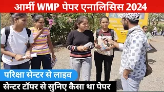 Army Agniveer WMP Exam Review 2024 || Agniveer Women Military Police 2024 #army #viral