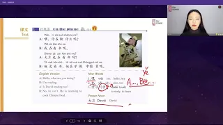 HSK 1 Easy Chinese learning HSK1 chapter 13 ep1