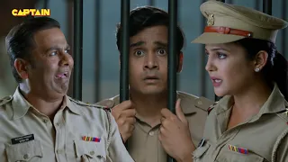 लड़की को शादी के लिए धोका देने पर कर लिया Bulbul Pandey नें Cheetah को अपनी जेल में बंद || Maddam Sir
