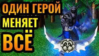 Как будто другая игра: Охотник на Демонов вернулся к эльфам в Warcraft 3 Reforged