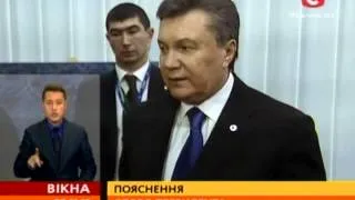 Янукович, покидая Вильнюс, дал интервью литовским журналистам - Вікна-новини - 29.11.2013