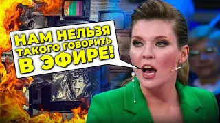 🔥ЦЕЙ ЕФІР ТЕРМІНОВО ВИДАЛИЛИ! на РОСТВ ПРИЗНАЛИ ліквідацію генерала, кремль мовчить| КОНТРПРОПАГАНДА