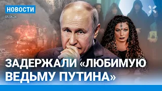 ⚡️НОВОСТИ | ФСБ ЗАДЕРЖАЛА «ВЕДЬМУ ПУТИНА» | ВЕТЕРАН СВО ИЗБИЛ ПЕНСИОНЕРА | ДОЧЕРИ ПУТИНА НА ПМЭФ