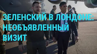 Зеленский в Лондоне. ВСУ защищают Бахмут. Ответственность Путина за MH17 (2023) Новости Украины