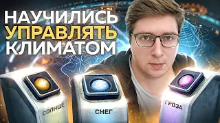 Что не так с климатической повесткой?