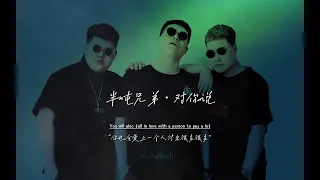 2024華語流行歌曲50首❤️大陸流行歌曲 2023流行歌曲【動態歌詞 PinyinLyrics】2023好听的流行歌曲🎶 爱我的人和我爱的人等风来  心要讓你聽見 多想再和你吹吹风 太多