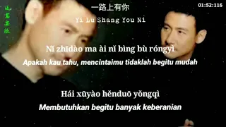 Yi Lu Shang You Ni