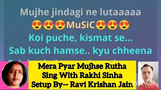 Mera Pyar Mujhse Rutha- Karaoke with female voice