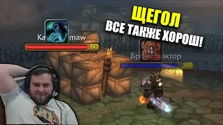 Пвар + Сова 2х2 с Щеглом в Wotlk