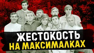 Первая советская ОПГ «Тяп-Ляп»