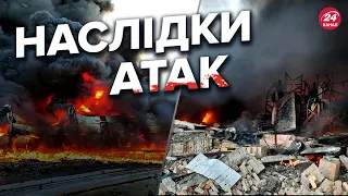 ❗️Нові "прильоти" по Україні / ЩО ВІДОМО?