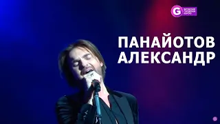 Александр Панайотов на Славянском базаре 2019 в Витебске