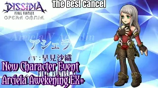 [DFFOO]New Character Arciela(FFXI) EX+ Unique Skill