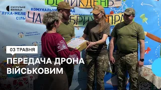 Учні ліцею на Вінниччині передали дрон 59 мотопіхотній бригаді імені Якова Гандзюка