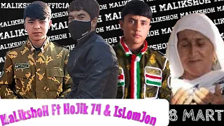 MaLikshoH - 8-уми Март Иди Очаҷонм. (MaLikshoH ft IsLomJoN & HoJik 74)(репи нав)(2021).