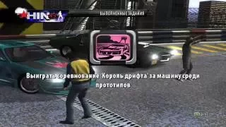 Прохождение Juiced 2 Hot Import Nights #20