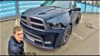 УНИКАЛЬНЫЙ Dodge RAM 1500 от VC-TUNING