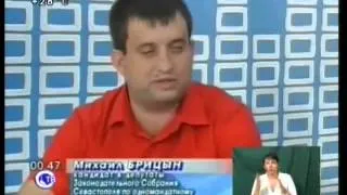 Дебаты на СТВ 02 09 14, А Чернов, ПВО Севастополь Николай Стариков