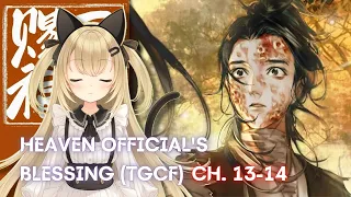 [Vtuber] Heaven Official's Blessing Manhua Read-Along (Ch.13-14) #LiveroiD