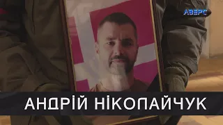 Загинув на «Азовсталі»: у Луцьку попрощались з Героєм Андрієм Ніколайчуком