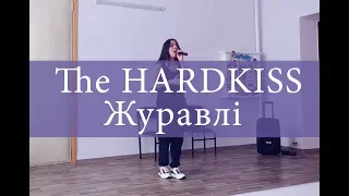 The HARDKISS - Журавлі (cover) by Angelica