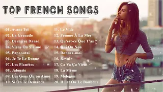 Best French Songs 2021 Playlist  || Playlist French Songs 2021 || Best French Music 2021 #1